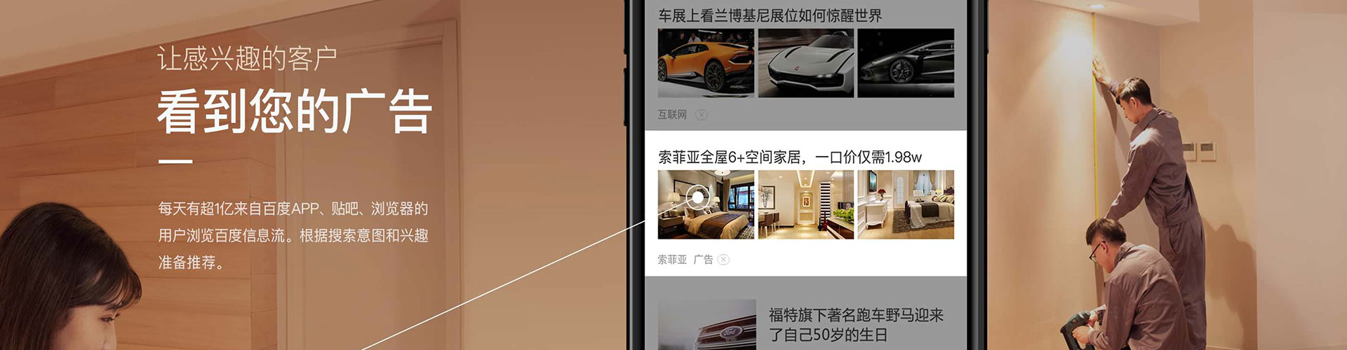 汉阳百度竞价赚钱
