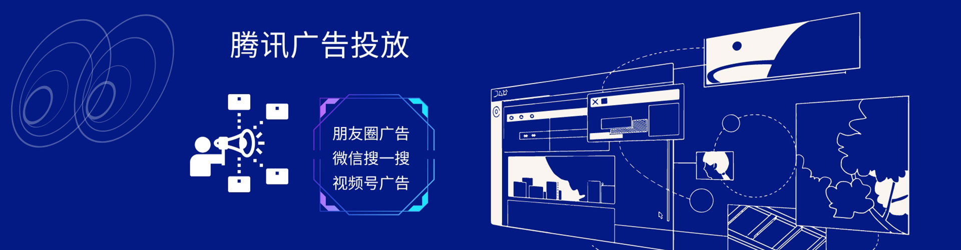 汉阳网络推广竞价