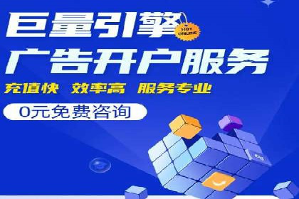 百度竞价托管外包案例：精准定位，高效转化