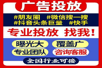 零售业SEM服务托管的投放技巧与效果展示